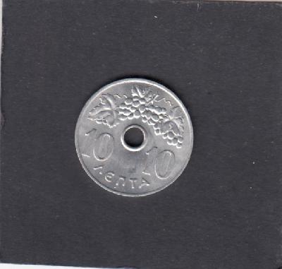 Beschrijving: 10 Lepta HOLE